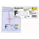 TWP83G Kijo Washcloth